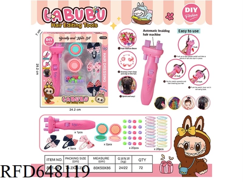 LABUB
HAIR DRYER HAIR DYEING SERIES