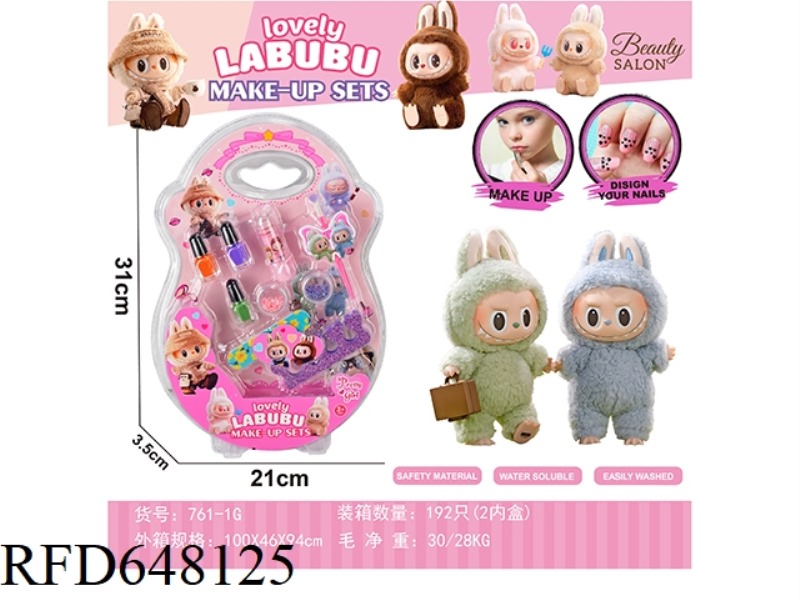 LABUBU SERIES
LIPSTICK GLITTER POWDER THREE-COLOR NAIL POLISH
MANICURE SET