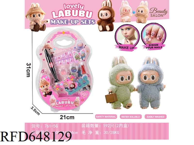 LABUBU SERIES
NAIL PENCIL GLITTER POWDER
MANICURE SET