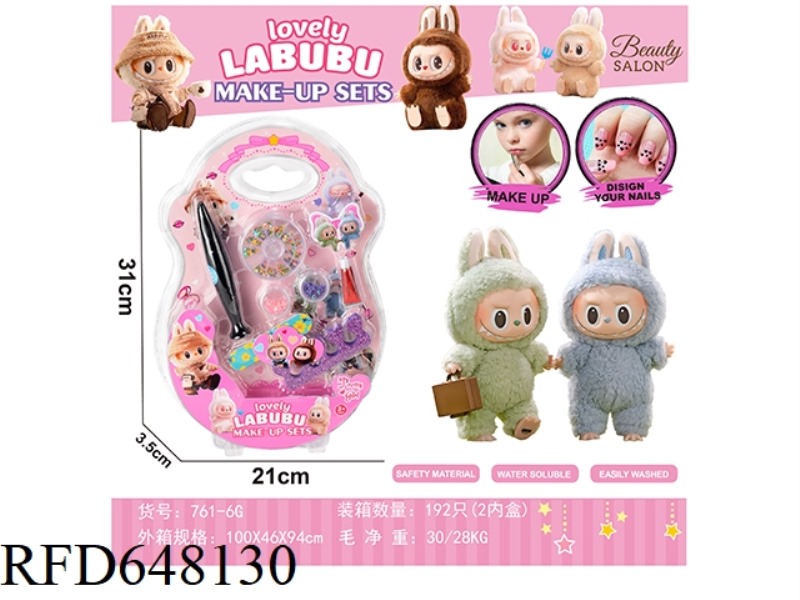 LABUBU SERIES
NAIL PENCIL, FLASH POWDER, TURNTABLE DRILL
MANICURE SET