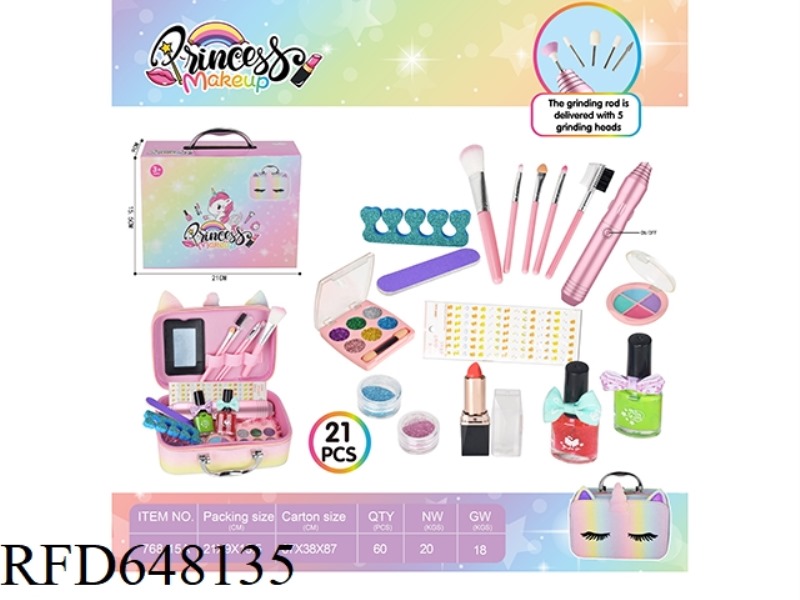 MAKEUP BAG + LIPSTICK EYE SHADOW ENVIRONMENTALLY FRIENDLY NAIL POLISH ELECTRIC NAIL POLISHER DIY SET