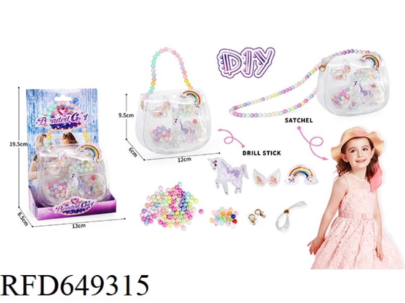 DIY HANDMADE, BEADED JEWELRY BAG QUICKSAND SEQUINED UNICORN