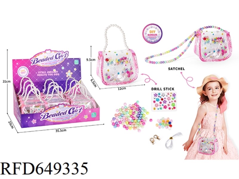 DIY HAND-MADE, BEADED JEWELRY BAG FLASH DIAMOND PATCH SERIES 18PCS