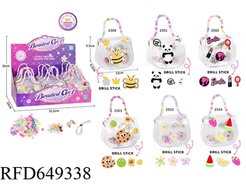 DIY HAND-MADE, BEADED JEWELRY PACKAGE NON-INFRINGEMENT PATTERN SERIES 18PCS