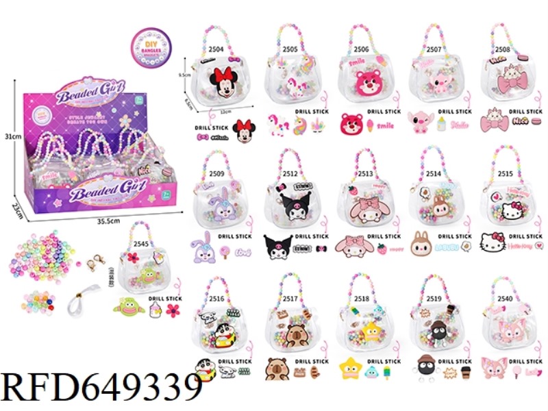 DIY HAND-MADE, BEADED JEWELRY PACKAGE INFRINGEMENT PATTERN SERIES 18PCS