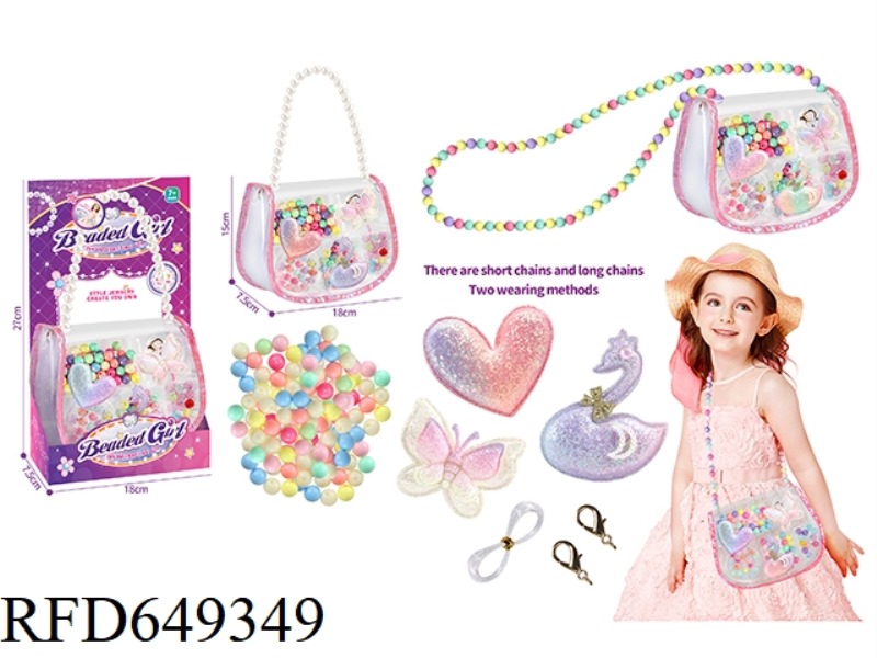 DIY HAND-MADE, BEADED JEWELRY PACKAGE GLITTER FABRIC SWAN BUTTERFLY