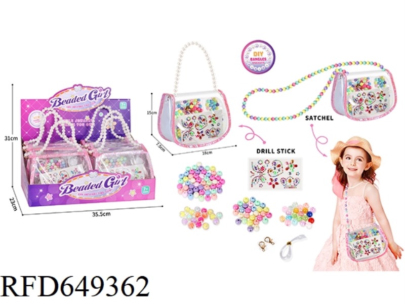 DIY HAND-MADE, BEADED JEWELRY BAG FLASH DIAMOND PATCH 6PCS