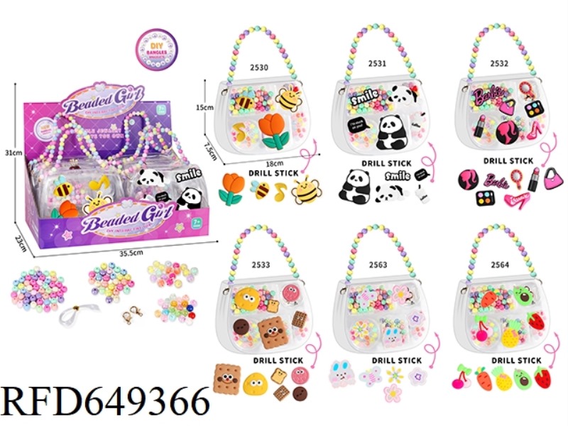 DIY HAND-MADE, BEADED JEWELRY PACKAGE NON-INFRINGEMENT SERIES 6PCS