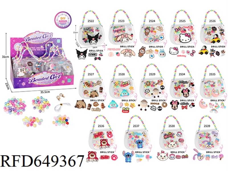 DIY HANDMADE BEADED JEWELRY PACKAGE INFRINGEMENT SERIES 6PCS
