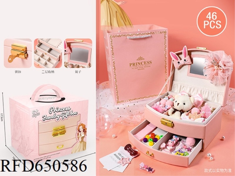 DREAM ELF [ENJOY EDITION] DOUBLE 46-PIECE GIRL JEWELRY SET (GIFT BAG)