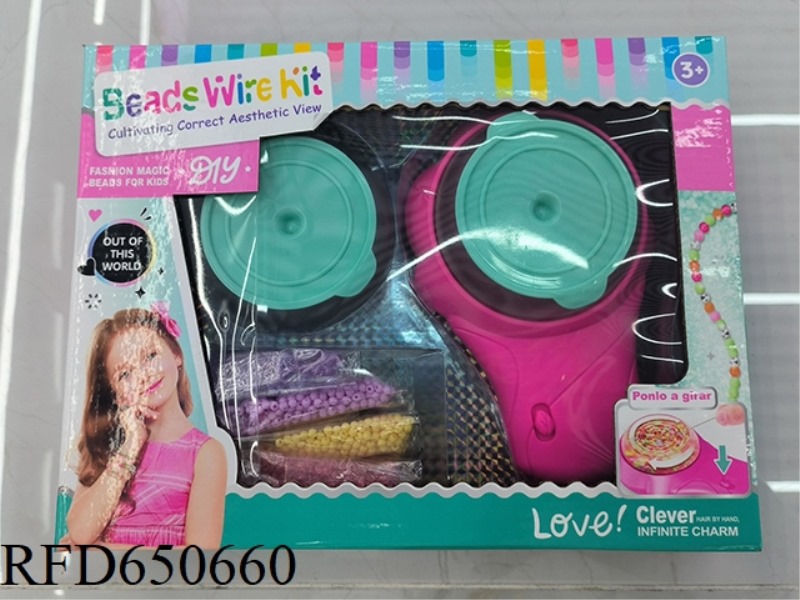 TURNTABLE BEADER