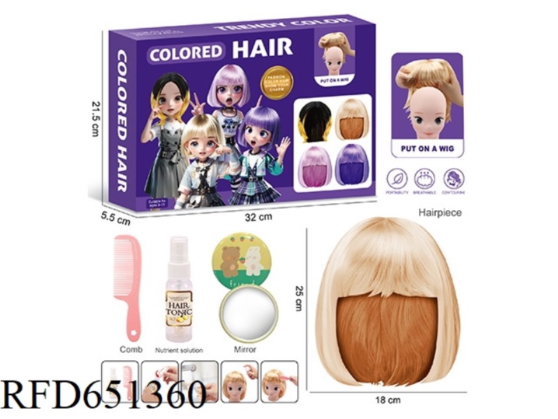 FASHION TREND WIG DRESS UP SET