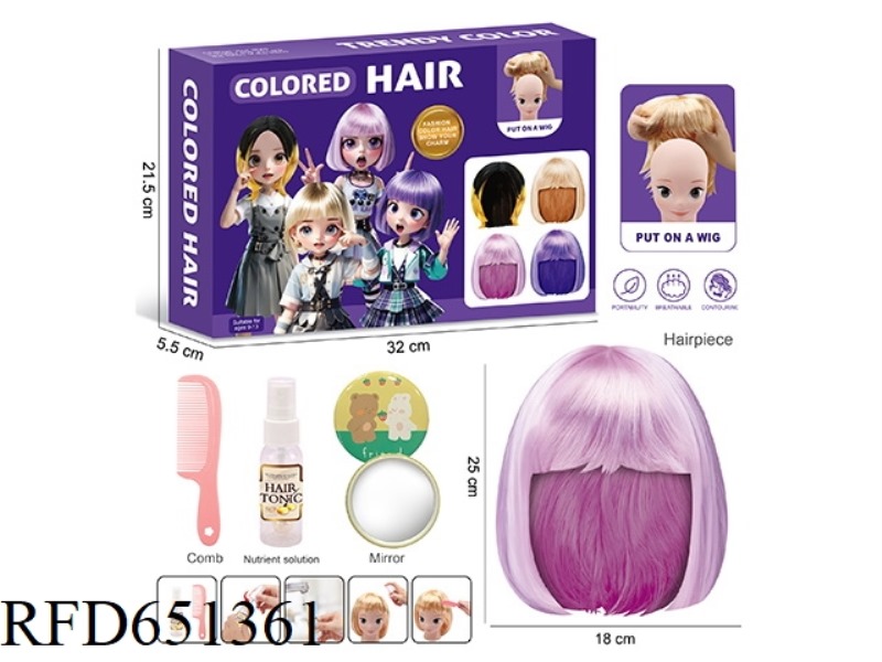 FASHION TREND WIG DRESS UP SET