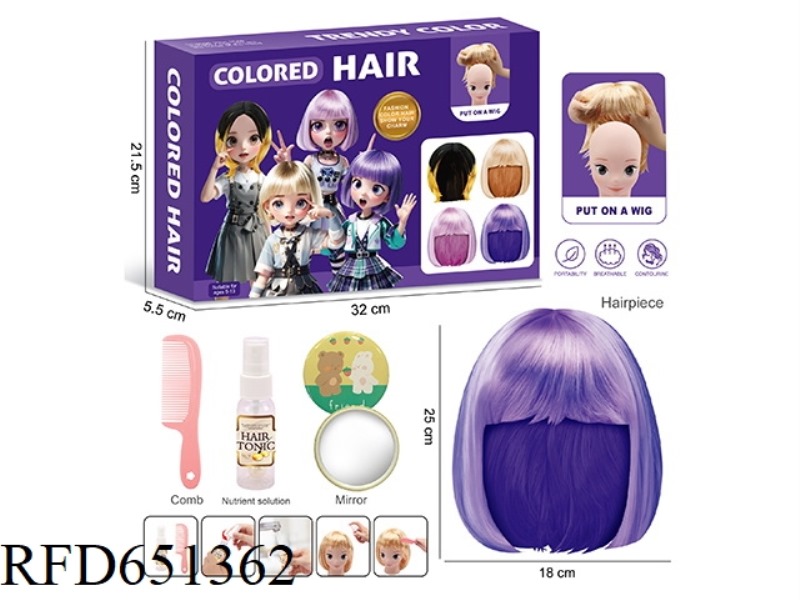 FASHION TREND WIG DRESS UP SET