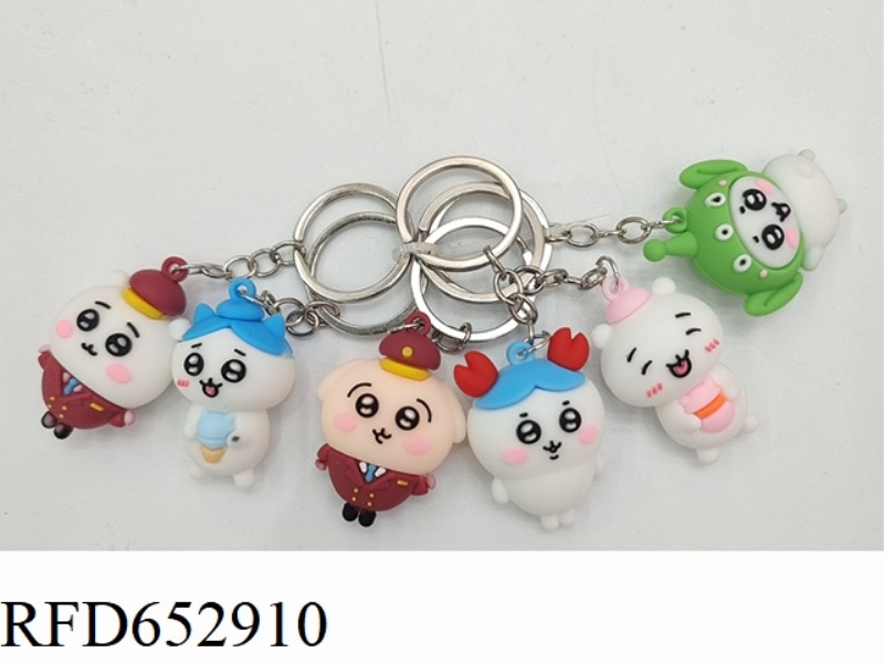 GIEUSA KEY CHAIN
