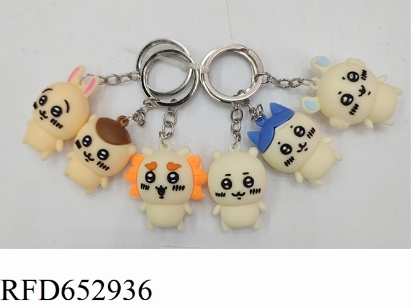 GIEUSA KEY CHAIN