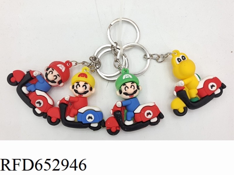 RIDING MARIO KEYCHAIN