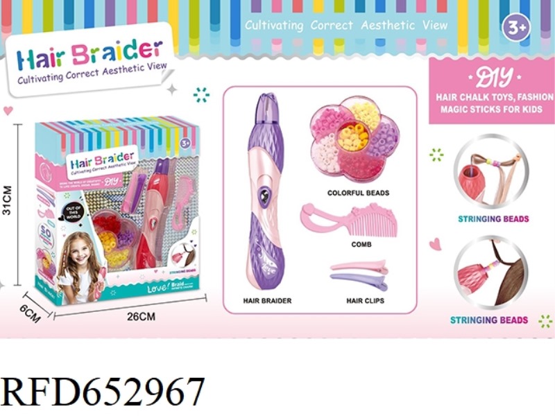 HAIR BEADER