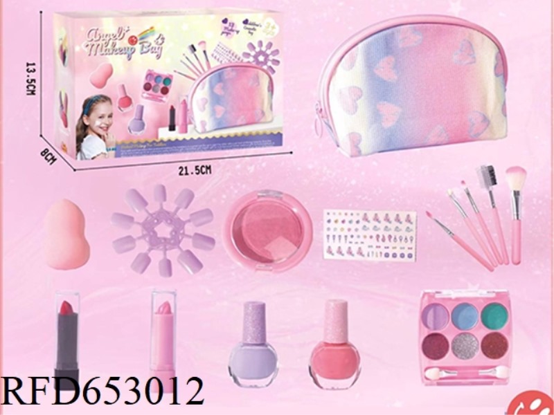 GRADUAL COSMETIC BAG SET
