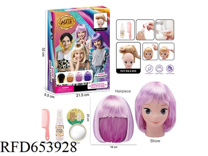 FASHION WIG DRESSING SUIT