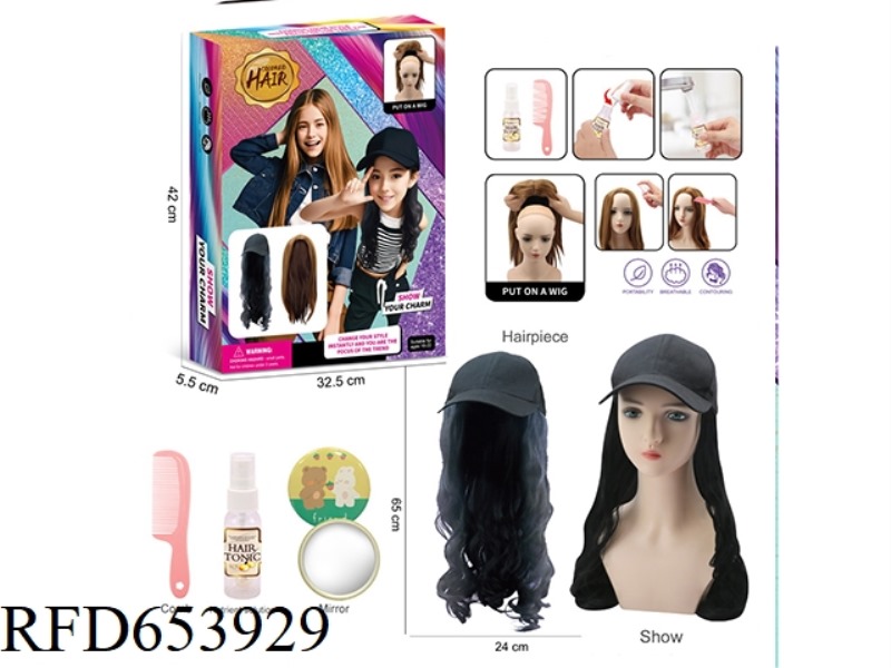 FASHION WIG DRESSING SUIT