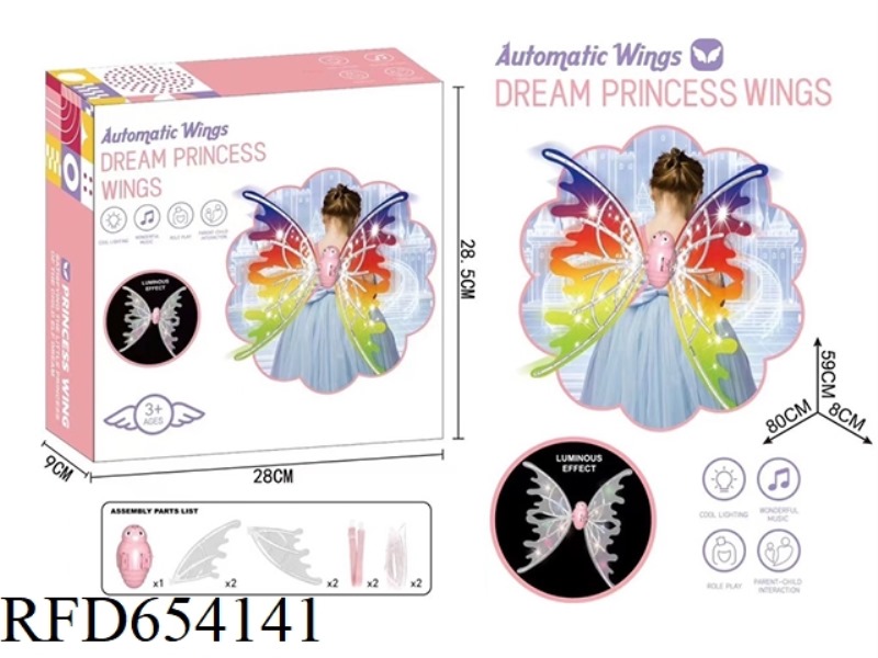 WINGS OF THE DREAM PRINCESS (WINGS WITH PHANTOM COLOR FILM EDITION) --DIY ASSEMBLY ELF ELECTRIC WING