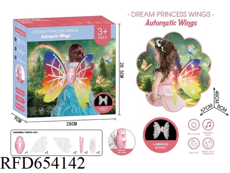 WINGS OF THE DREAM PRINCESS (WINGS ILLUSION FILM EDITION) --DIY ASSEMBLY ELF ELECTRIC WINGS WITH LIG