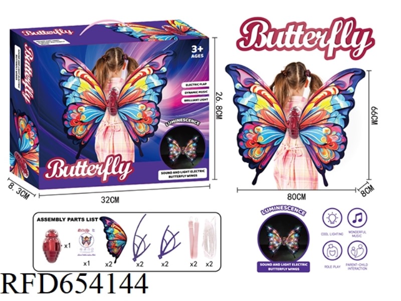BUTTERFLY WINGS (WING COLOR PRINTING PLATE) (MAIN BODY SPRAYING) -DIY ASSEMBLY