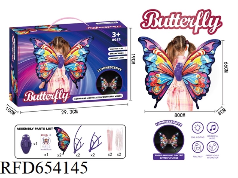 BUTTERFLY WINGS (WING COLOR PRINTING VERSION) -DIY ASSEMBLY