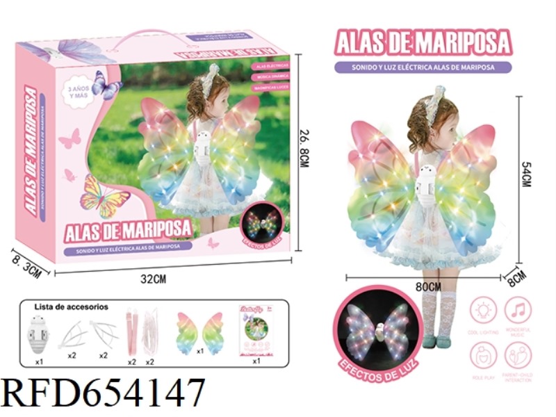 BUTTERFLY WINGS (WING MAGIC COLOR FILM VERSION) -DIY ASSEMBLY