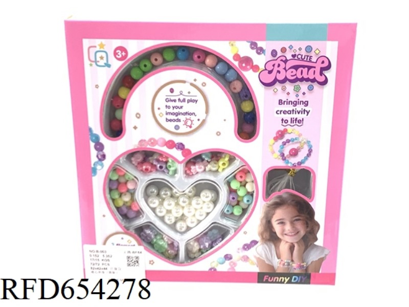 HEART BEAD (SHORT VERSION)