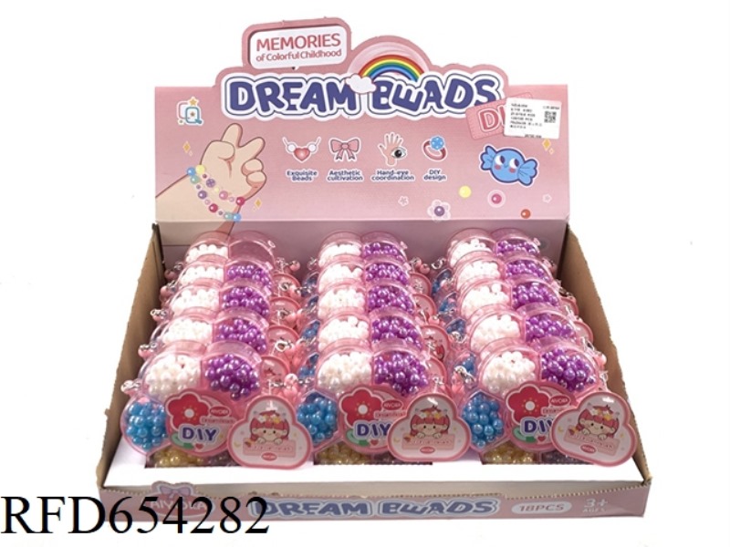 PLUM STRING BEADS 18PCS