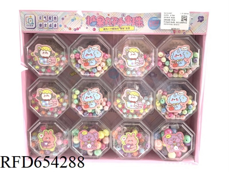 COLORFUL STRING BEADS 24PCS