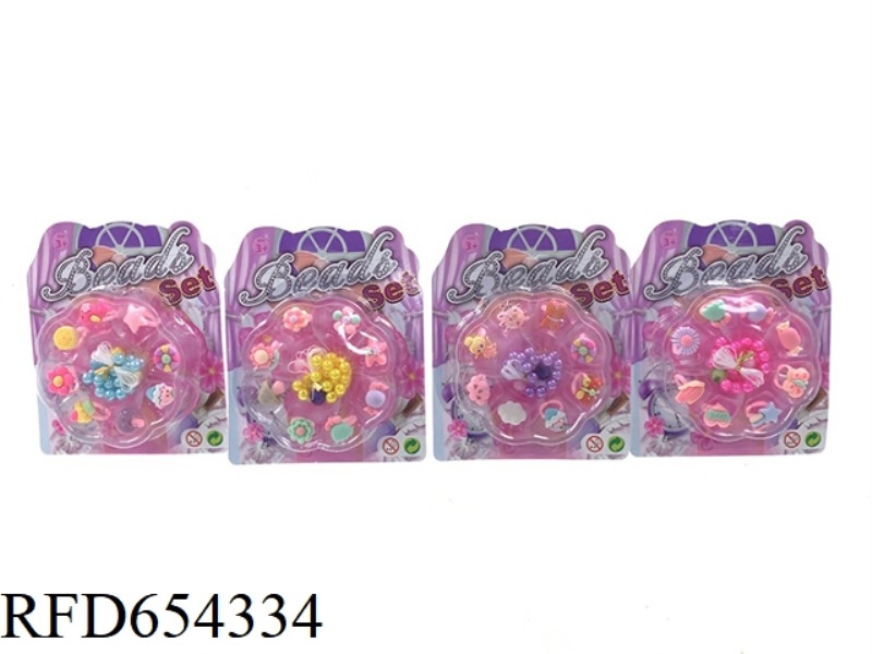 RING BEADED 2-IN-1