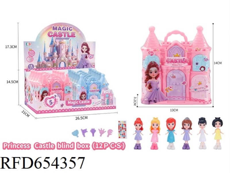 PRINCESS MAGIC CASTLE (PUZZLE BLIND BOX) 12PCS