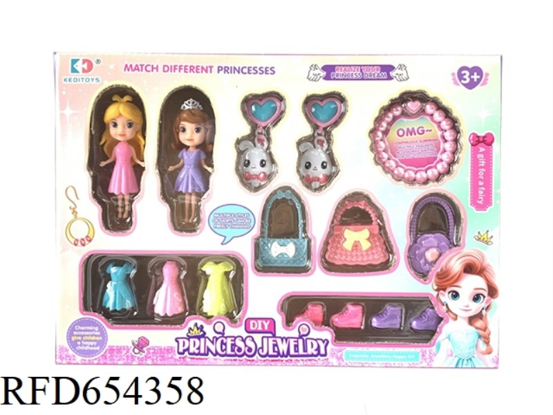 PRINCESS JEWELRY GIFT SET
