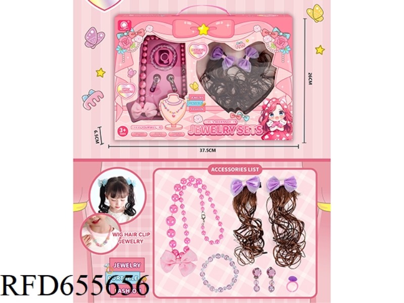 HEMBEBE WIG NECKLACE JEWELRY SET