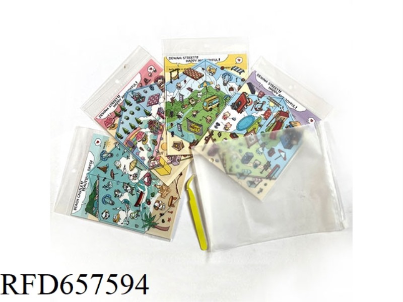 DIY PET 3D LANDSCAPING STICKERS
