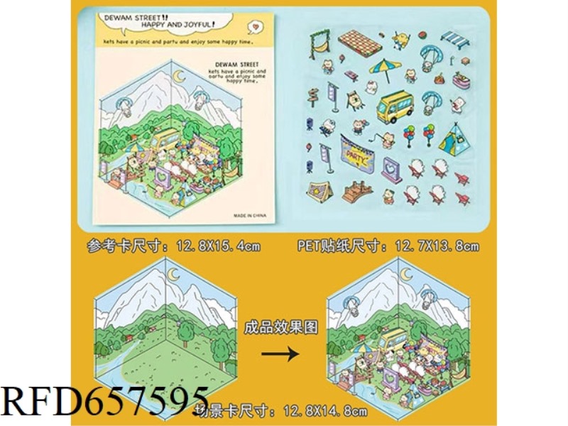 DIY PET 3D LANDSCAPING STICKERS