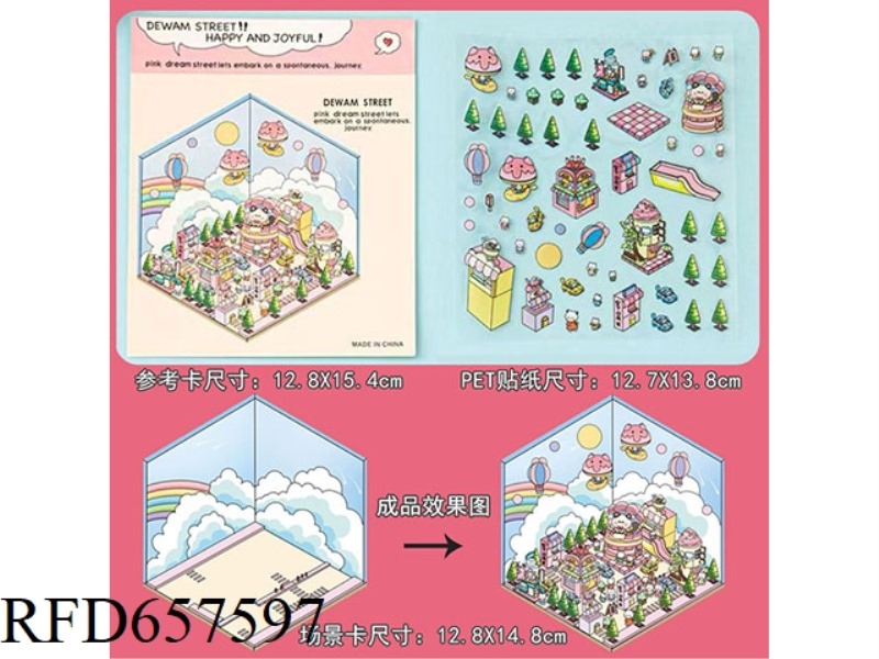 DIY PET 3D LANDSCAPING STICKERS