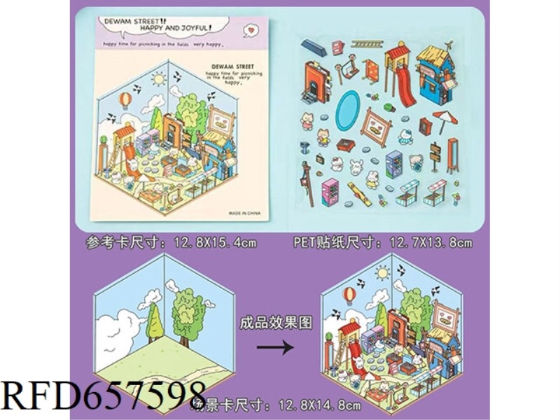 DIY PET 3D LANDSCAPING STICKERS