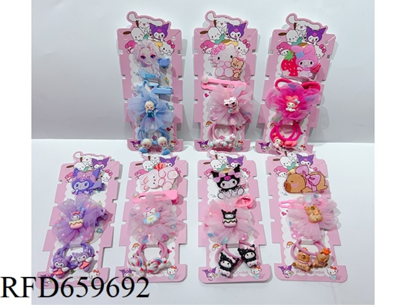 GIRLS' ACCESSORIES SET (HAIRPIN + RUBBER BAND)