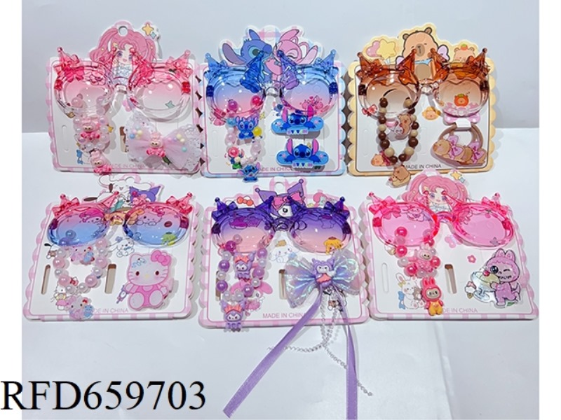GIRLS' ACCESSORIES SET (GLASSES + BRACELET + RING + HAIRPIN)