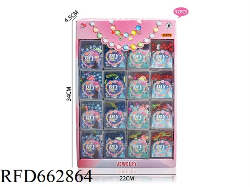 ICE MINI STORAGE BOX CRACKED LIGHT BEADS 32PCS