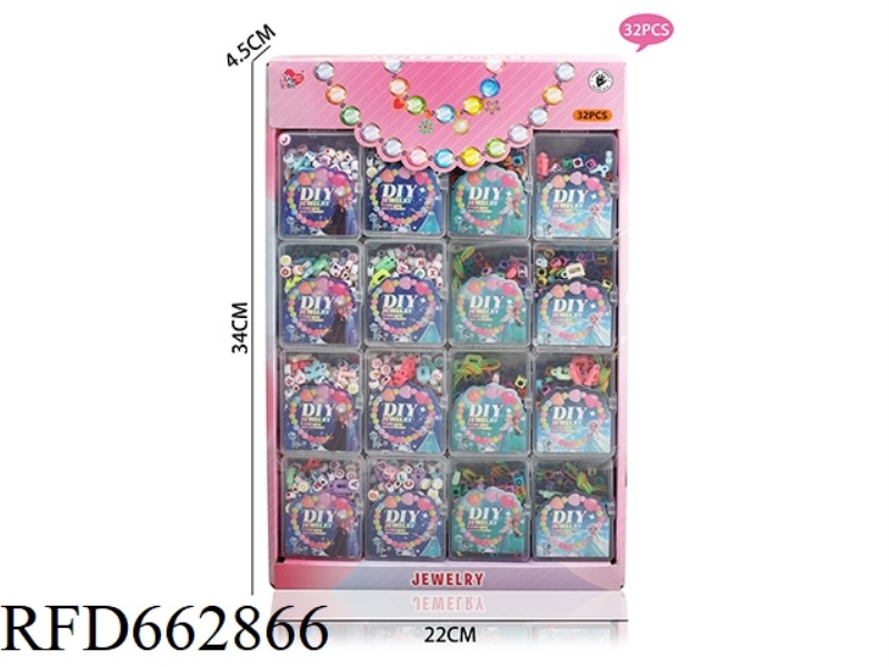ICE MINI STORAGE BOX BLACK AND WHITE LETTER BEADED 32PCS