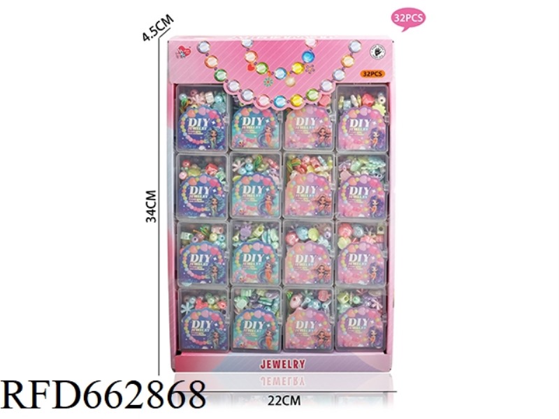 MERMAID MINI STORAGE BOX CREAM BEADED 32PCS