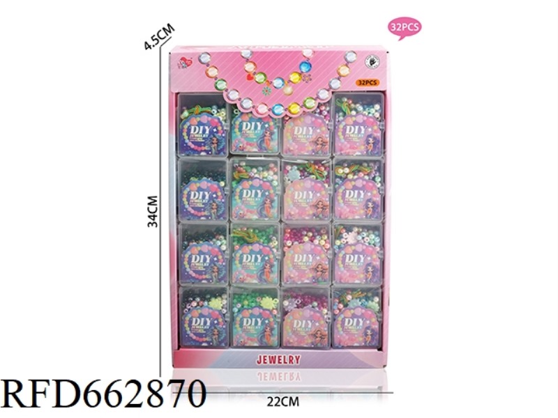MERMAID MINI STORAGE BOX MILLET BEADS + CREAM BEADS BEADS 32PCS