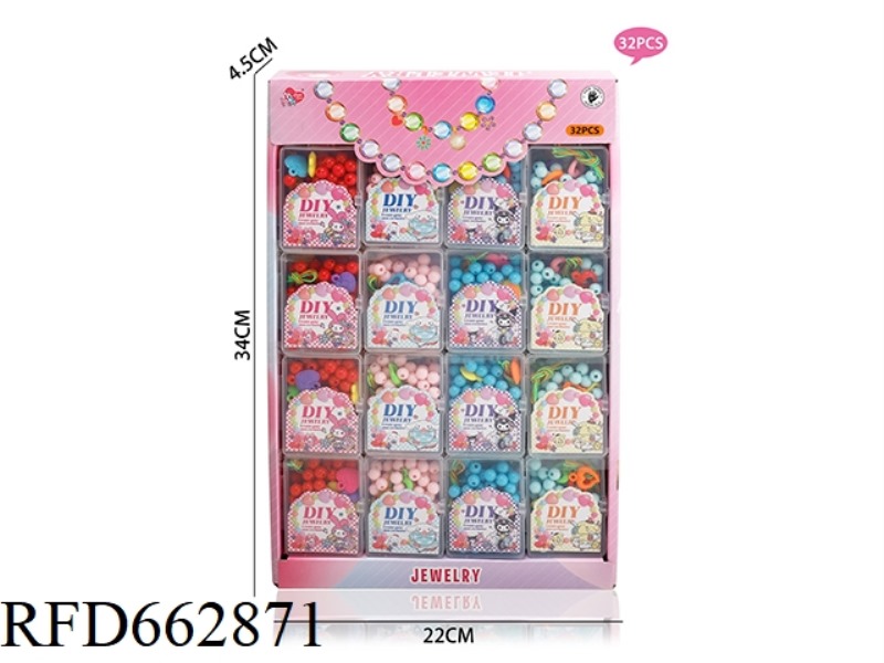 KULOMI MINI STORAGE BOX SOLID COLOR BEADS 32PCS