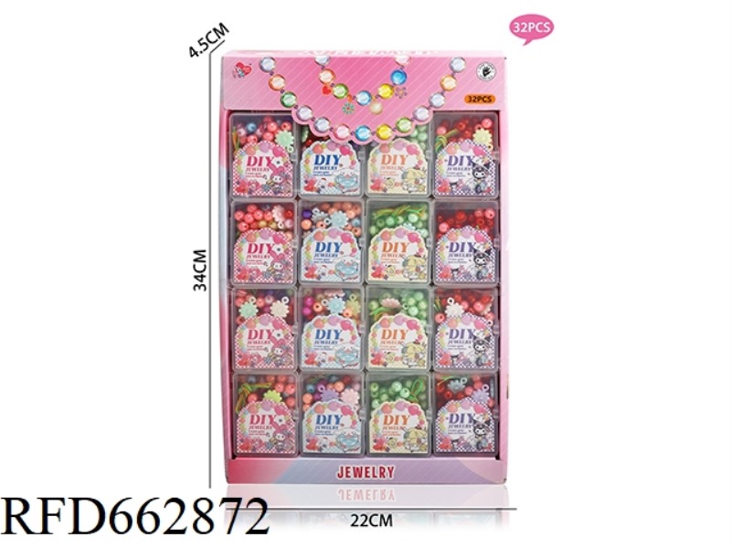 KULOMI MINI STORAGE BOX CRACKED BEADS LUMINOUS BEADS BEADS 32PCS