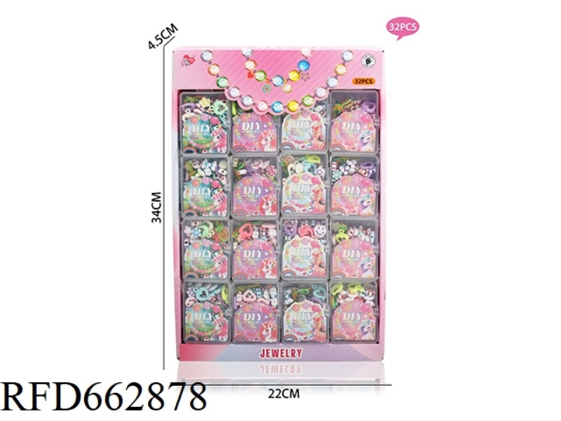 UNICORN MINI STORAGE BOX WHITE BEADED 32PCS